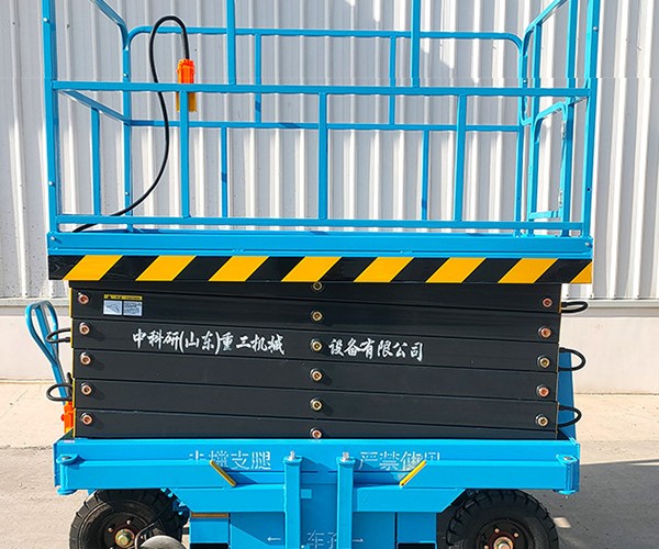 儋州自行走升降机